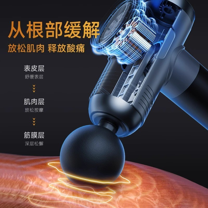 筋膜枪肌肉放松按摩器仪迷你颈膜枪肌膜枪静男女电动专业图2