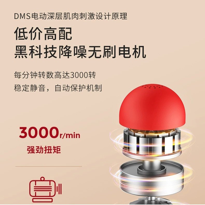 迷你筋膜枪专业级肌肉按摩器便携放松器健身电动震动肌颈膜枪图4