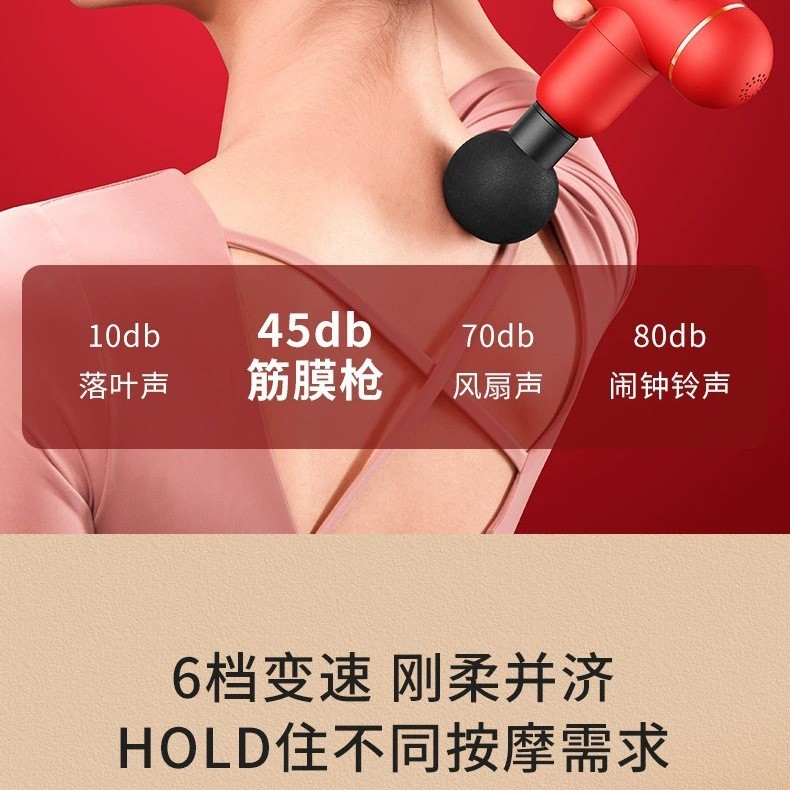 迷你筋膜枪专业级肌肉按摩器便携放松器健身电动震动肌颈膜枪图2