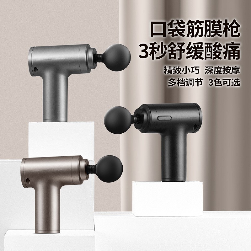 筋膜枪MINI迷你放松电动按摩棒筋膜枪经膜抢颈膜枪筋膜棒图2