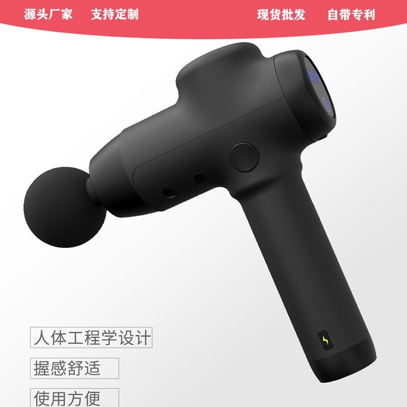 爆款上市肌肉筋膜枪深层震动运动筋膜枪颈膜枪松解器电动按摩枪图3