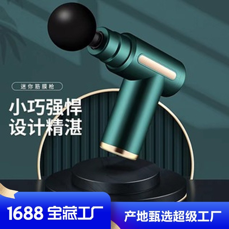 USB迷你按摩枪筋膜仪肌肉放松震动枪棒按摩健身器材颈膜抢 筋膜枪图2