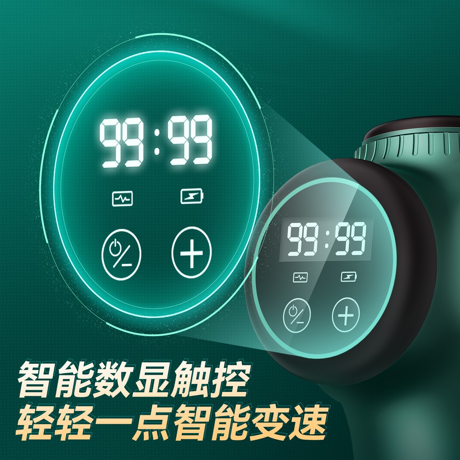 筋膜枪 迷你智能液晶屏筋膜枪专业级按摩捶电动跨境筋膜枪厂家图4