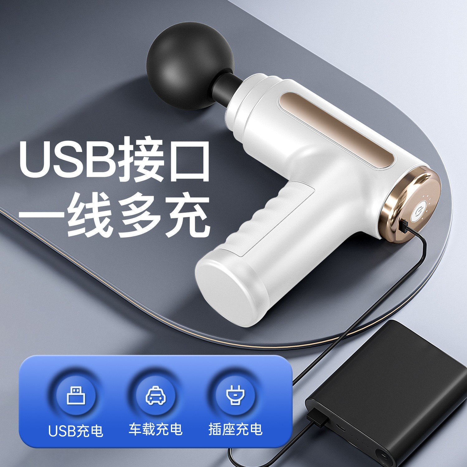 跨境筋膜枪颈膜抢家用健身肌肉放松按摩器便携创意口袋mini筋膜枪图2