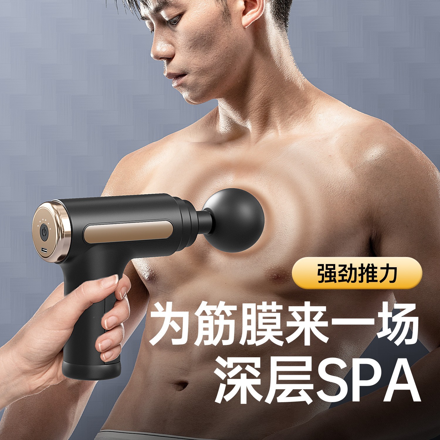 跨境筋膜枪颈膜抢家用健身肌肉放松按摩器便携创意口袋mini筋膜枪图4