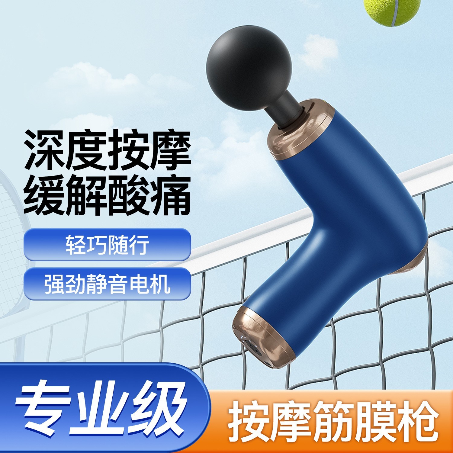 筋膜枪电动按摩仪器缓解放松肌肉按摩枪迷你充电款筋膜槍图2