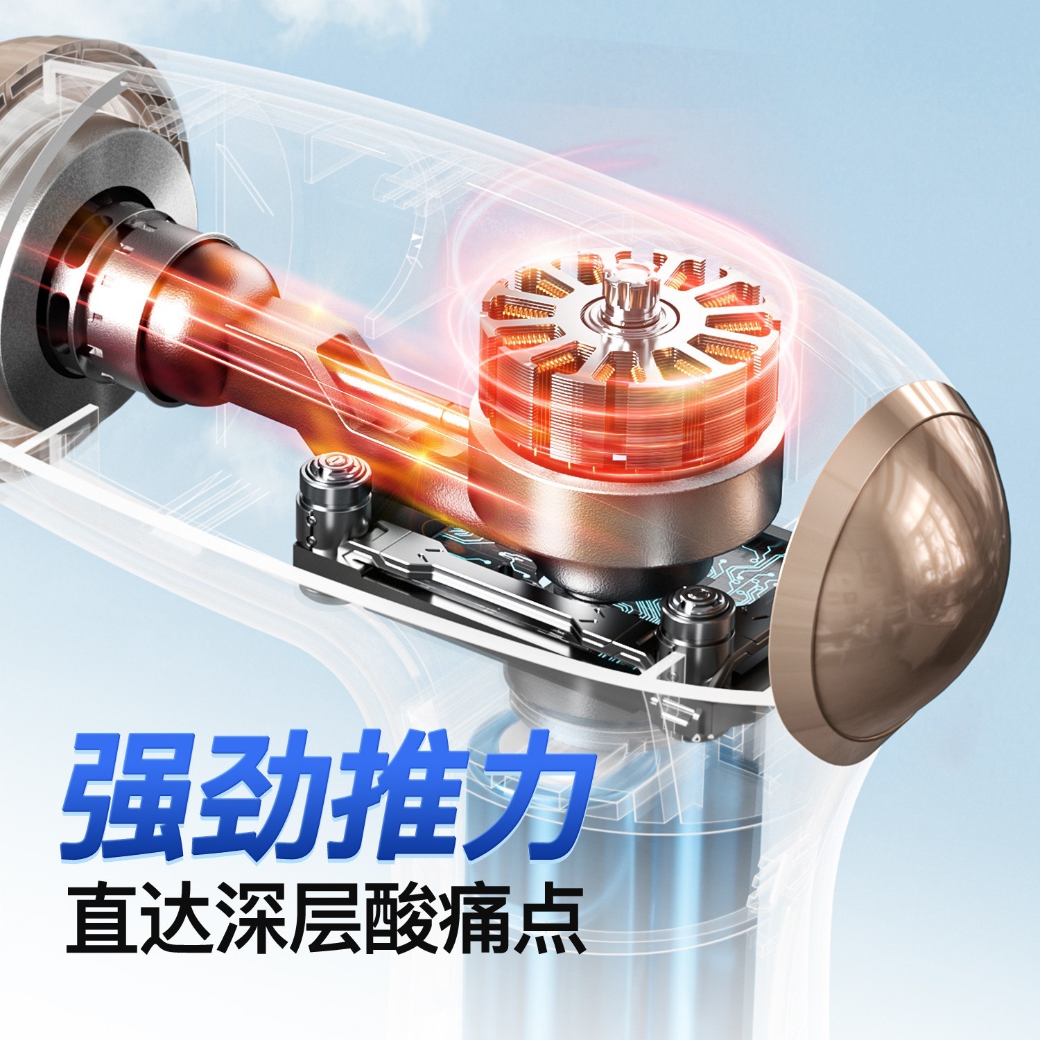 筋膜枪电动按摩仪器缓解放松肌肉按摩枪迷你充电款筋膜槍图3