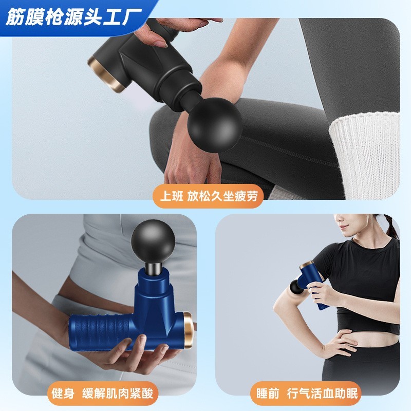 家用健身放松肌肉电动按摩器多功能按摩仪器专业级筋膜枪厂家图3