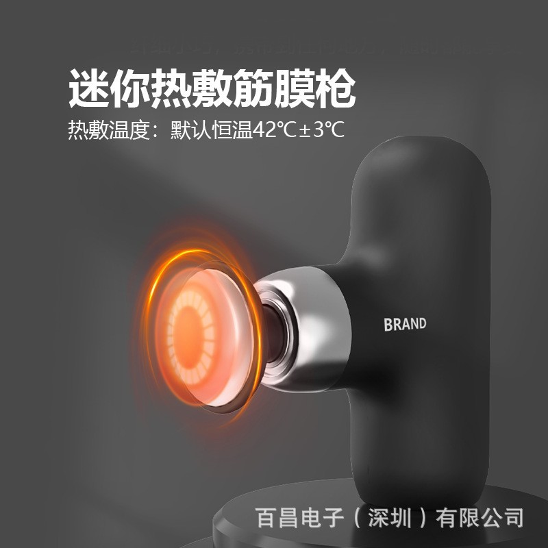 迷你新品爆款热敷口袋筋膜枪肌肉按摩器健身电动按摩仪放松迷你图3