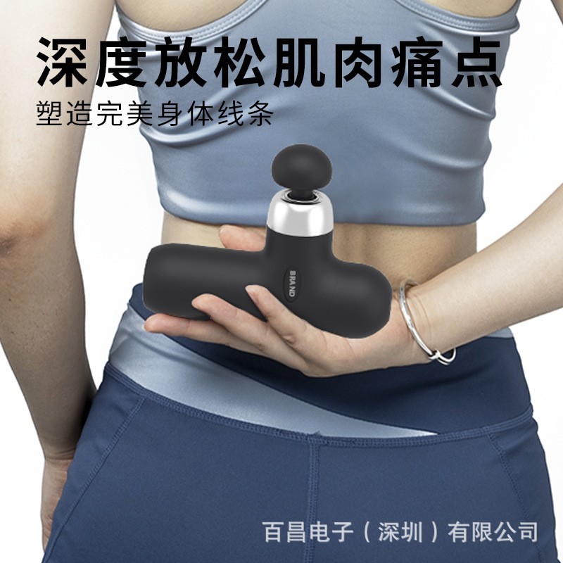 迷你厂家爆款热敷口袋筋膜枪肌肉按摩器健身电动按摩仪放松迷你图3