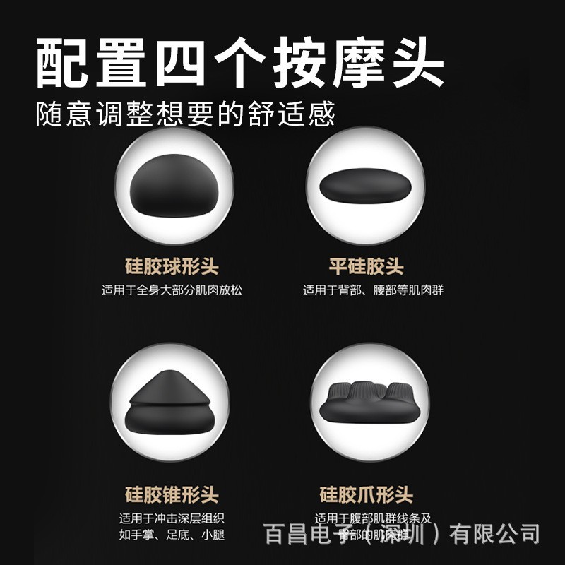 迷你厂家爆款热敷口袋筋膜枪肌肉按摩器健身电动按摩仪放松迷你图4