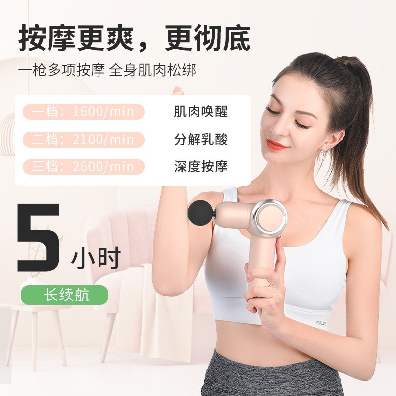 亚马逊跨境新品按摩枪筋膜枪MINI健身震动肌肉放松器迷你筋膜抢图3