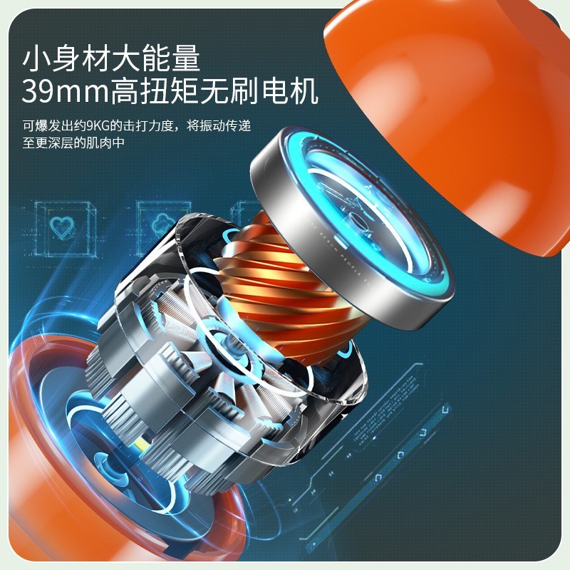 跨境筋膜枪按摩器深层肌肉按摩抢震动按摩器电动冲击枪mini筋膜枪图3