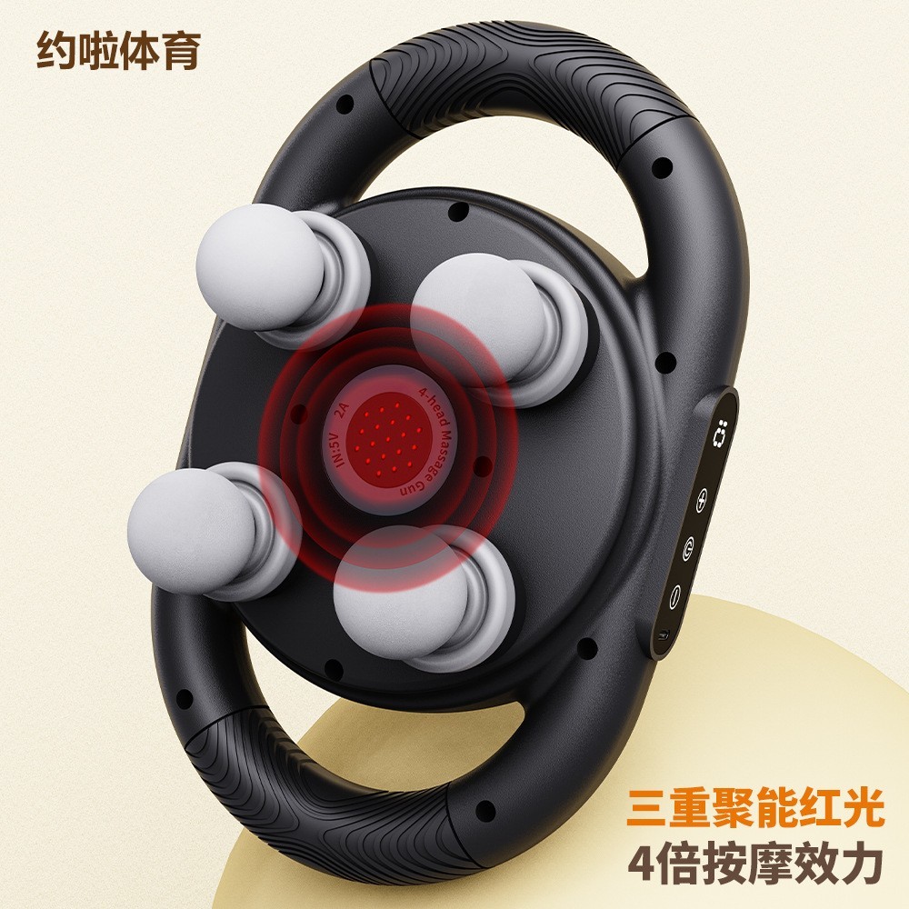 四头筋膜枪按摩器全自动背部肌肉按摩抢大功率电动无线高频揉腹仪图2