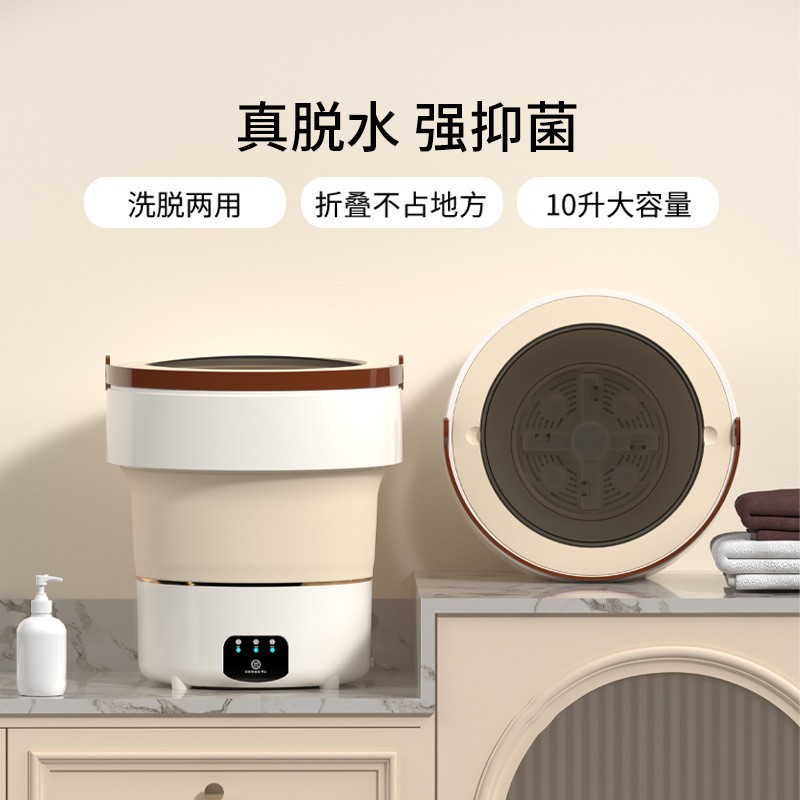 定制迷你洗衣机折叠小型洗衣机便携洗脱两用大容量折叠洗衣机图3