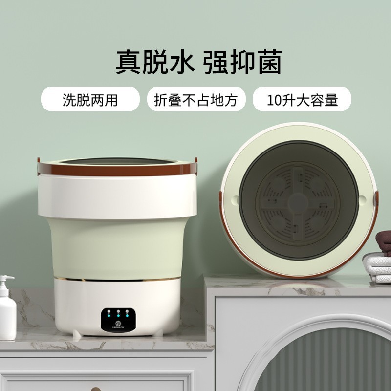 定制迷你洗衣机折叠小型洗衣机便携洗脱两用大容量折叠洗衣机图2