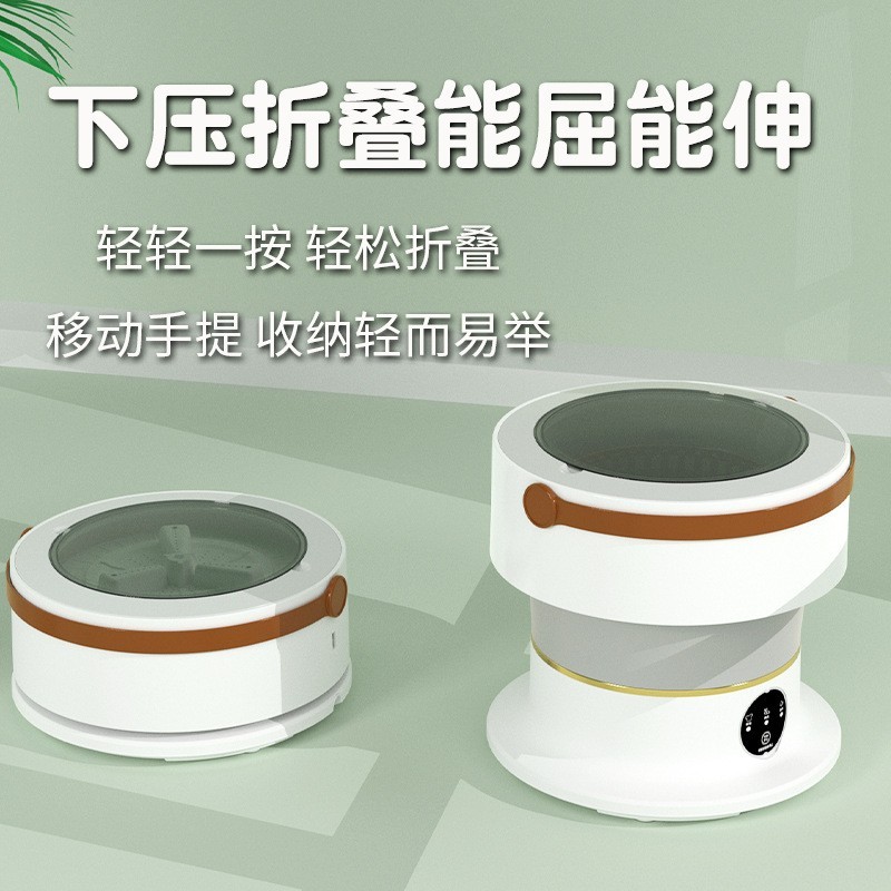 迷你洗衣机小型洗脱一体机毛巾婴儿衣物宿舍洗袜子神器折叠洗衣机图3