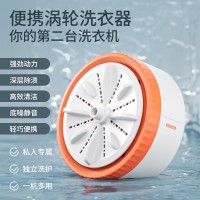 新品便携式涡轮内衣洗衣机自动迷你洗袜神器宿舍专用内衣洗衣机