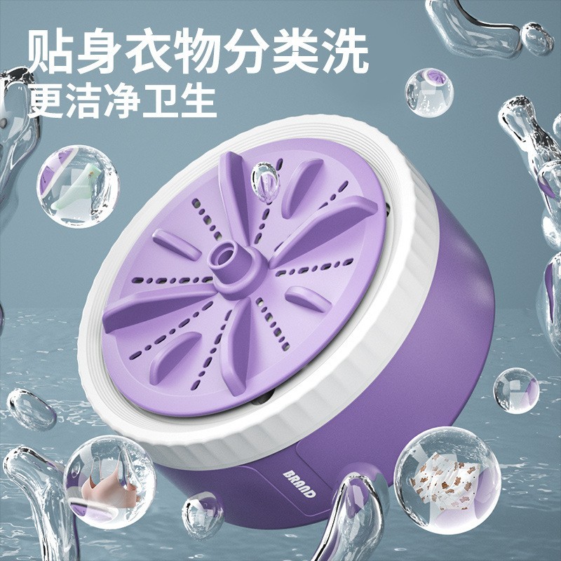 新品便携式涡轮内衣洗衣机自动迷你洗袜神器宿舍专用内衣洗衣机图3
