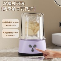 新品迷你洗衣杯小型便携旅行内衣洗护机母婴仿手洗贴身衣物专用