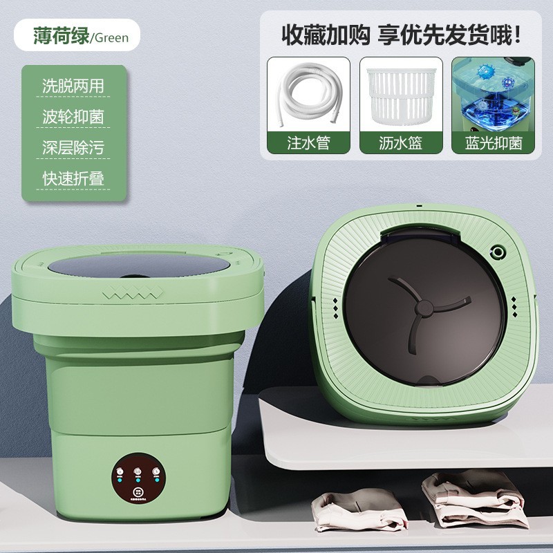 迷你折叠洗衣机小型洗脱一体单薄衣服毛巾婴儿衣物宿舍洗袜子图4