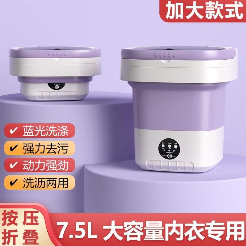 懒人洗袜子神器折叠洗衣机洗内衣内裤专用迷你便携式小型图2