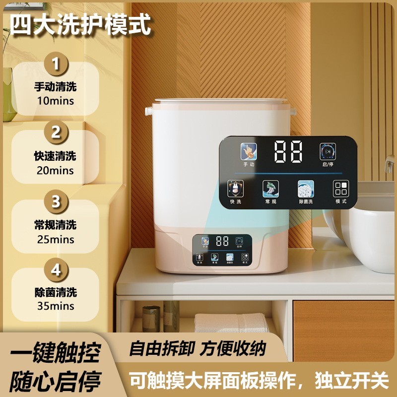 洗衣机家用全自动洗脱一体内衣洗衣机小型波轮洗衣机跨境图4