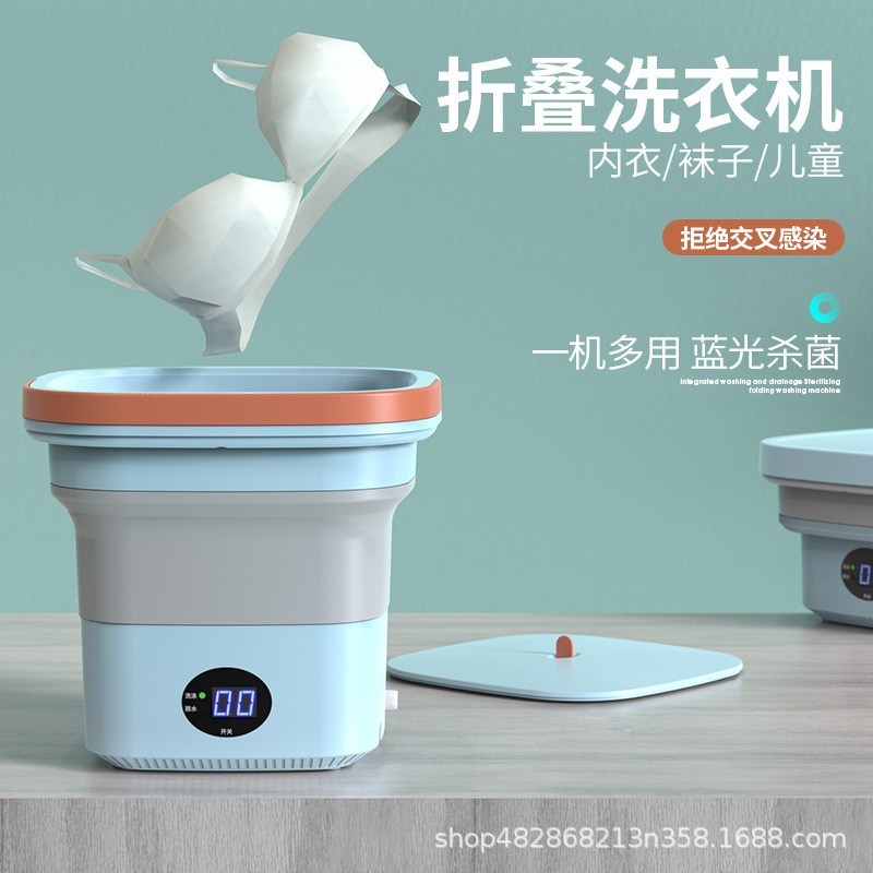 液晶显示便携式洗衣机现货 小型折叠洗衣机家用宿舍学生