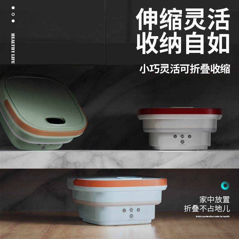 厂家新型折叠便携式洗衣机迷你学校家用蓝光杀菌内衣袜子洗衣机图4
