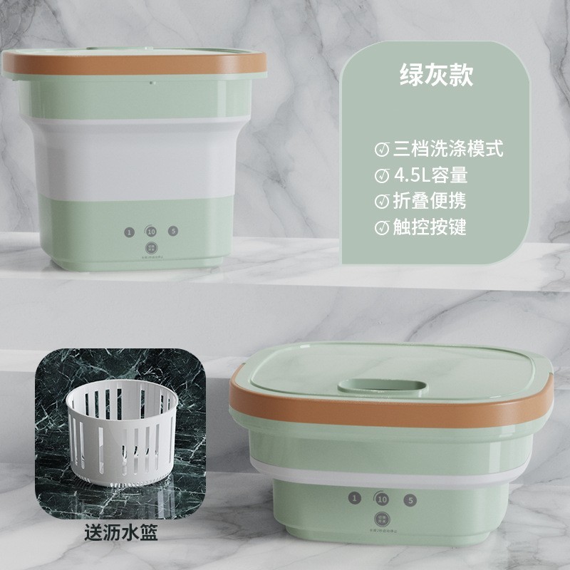 厂家新型折叠便携式洗衣机迷你学校家用蓝光杀菌内衣袜子洗衣机图2