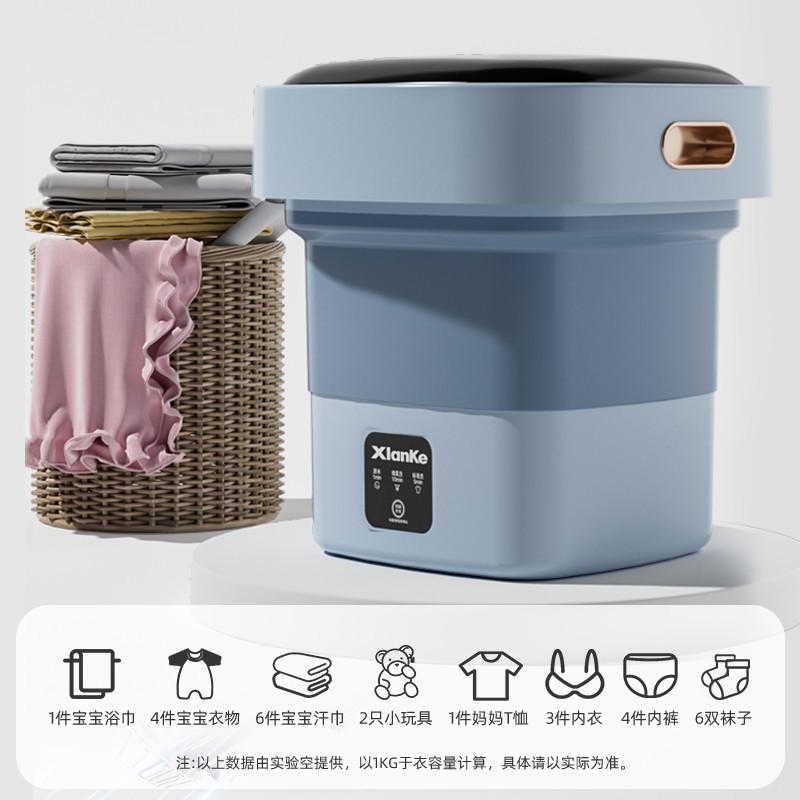 小型洗衣机迷你可折叠出租屋家用便携杀菌迷你内衣裤袜子清洗神器图3