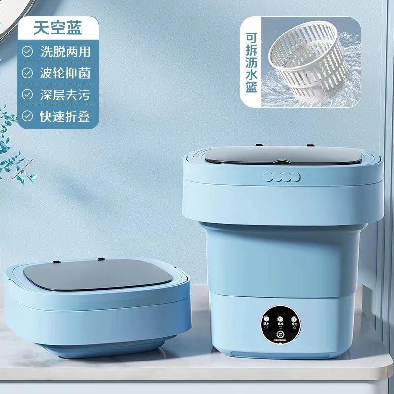 跨境折叠洗衣机迷你洗衣机洗脱一体小型学生宿舍washing machine图2