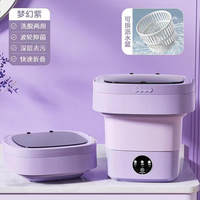 跨境折叠洗衣机迷你洗衣机洗脱一体小型学生宿舍washing machine图3