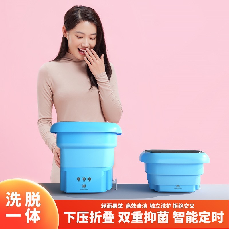 新款折叠小洗衣机便携式迷你脱水宿舍学生袜子小型内衣内裤清洗机图2