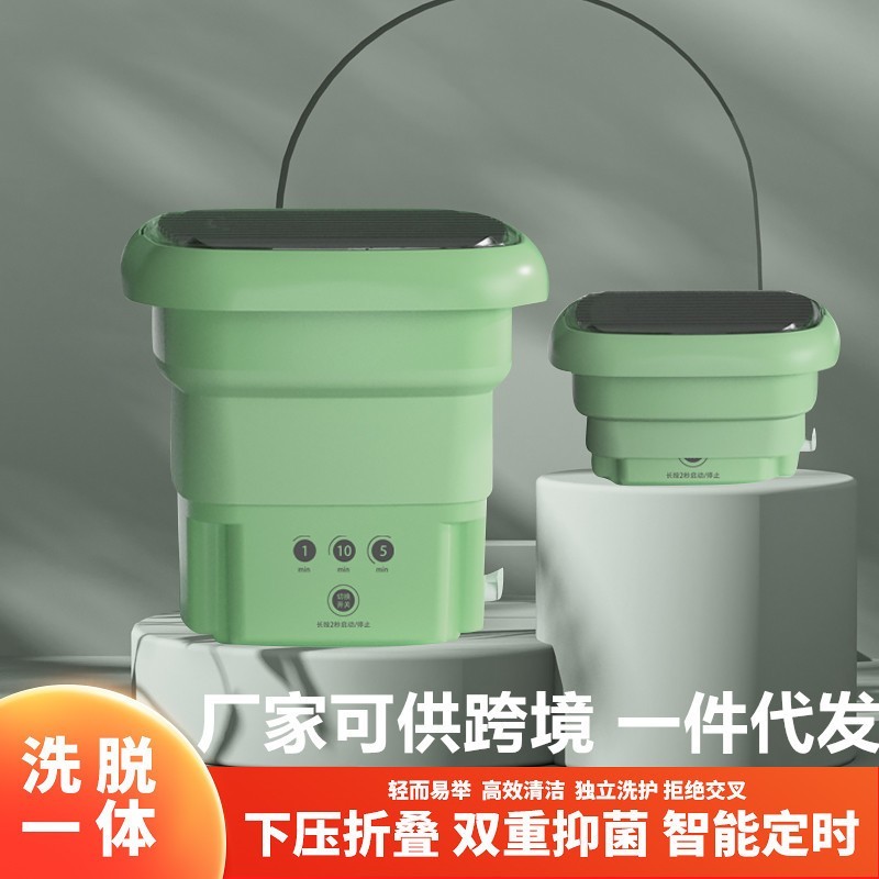 新款折叠小洗衣机便携式迷你脱水宿舍学生袜子小型内衣内裤清洗机图3