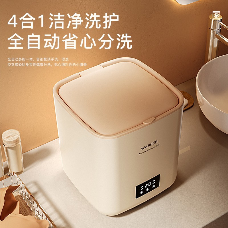 全自动小洗衣机7L大容量迷你脱水宿舍袜子内衣内裤自动上水清洗机图3