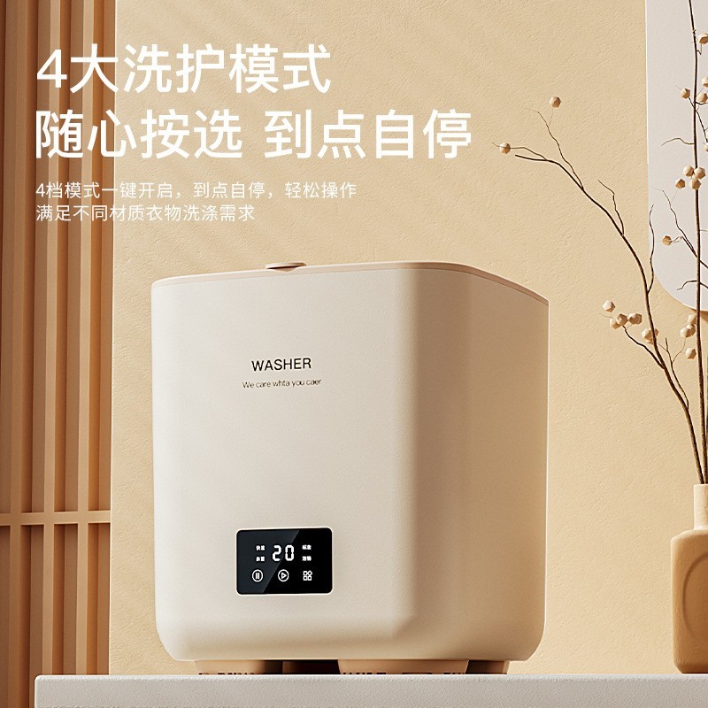 全自动小洗衣机7L大容量迷你脱水宿舍袜子内衣内裤自动上水清洗机图2
