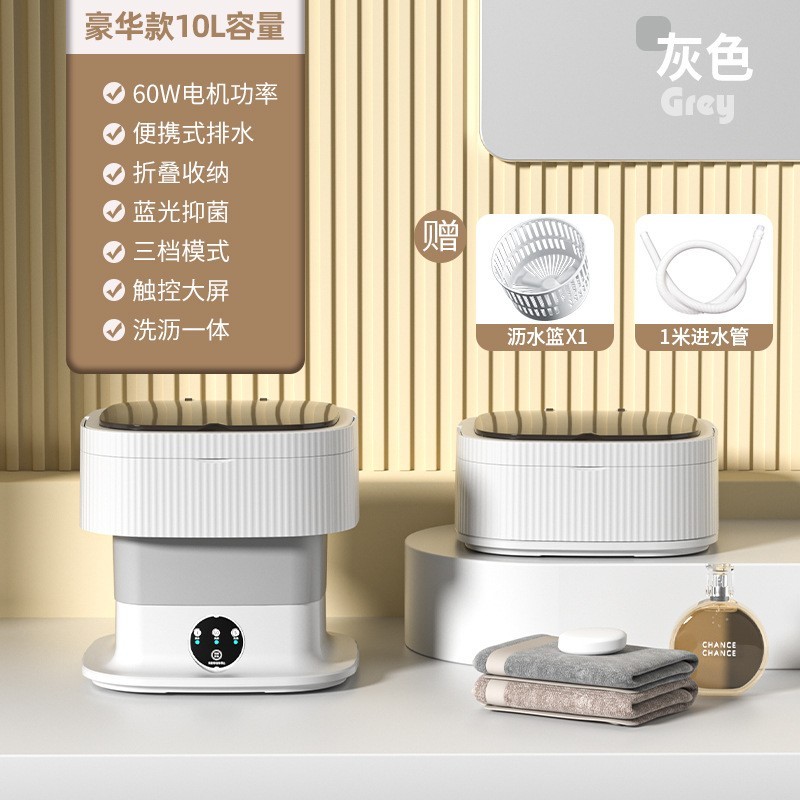 10L迷你婴儿折叠洗衣机小型洗衣机内衣裤洗袜子神器跨境图3