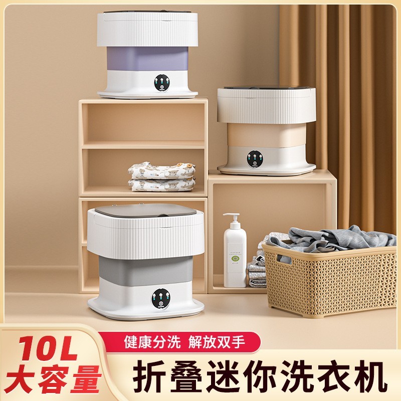 折叠洗衣机洗脱一体便携式迷你内衣裤袜子清洗蓝光抑菌图2