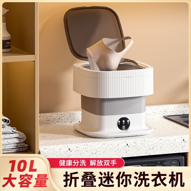 折叠洗衣机洗脱一体便携式迷你内衣裤袜子清洗蓝光抑菌图3
