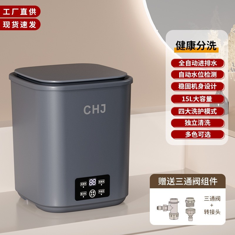 小型内衣裤全自动宿舍洗袜子便携式清洗机洗洗衣机迷你跨境图3