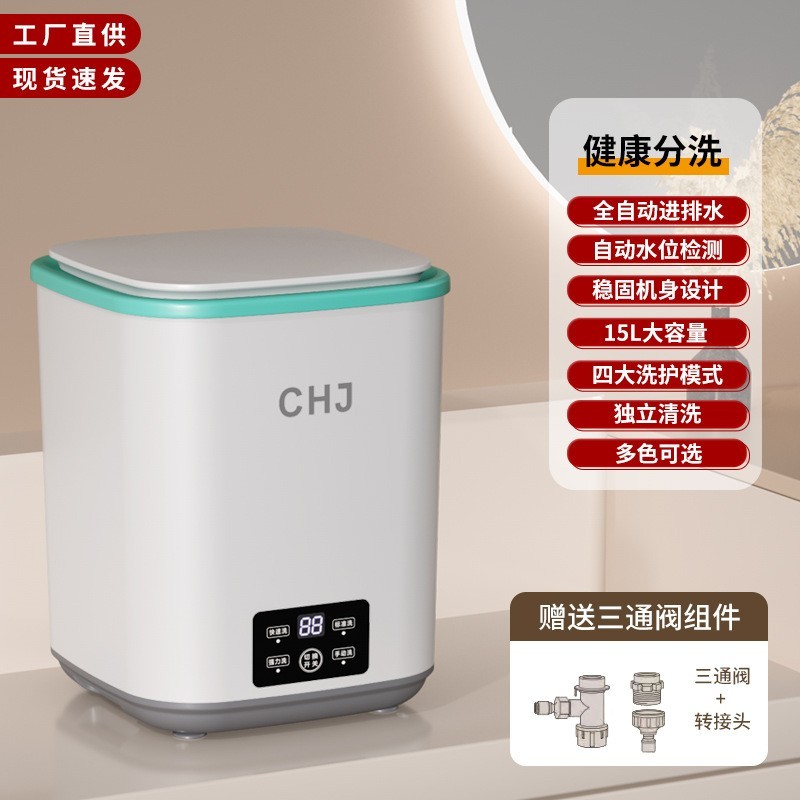 小型内衣裤全自动宿舍洗袜子便携式清洗机洗洗衣机迷你跨境图2