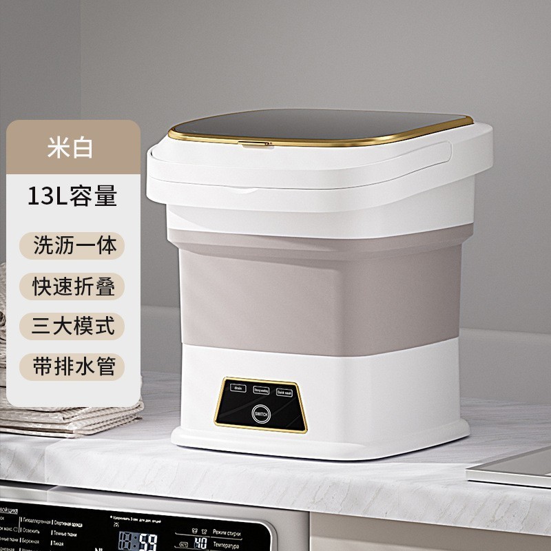 新款13L折叠洗衣机便携式洗脱一体小型内衣裤洗袜子可折叠图4