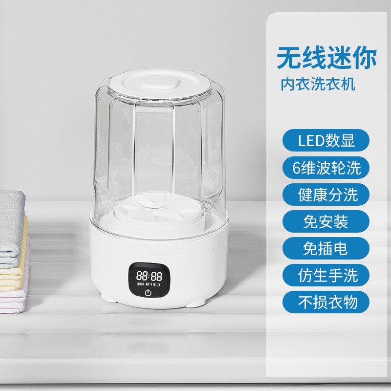 无线内衣洗衣机洗袜子内裤一体机免安装充电洗衣杯跨境热销迷你图4