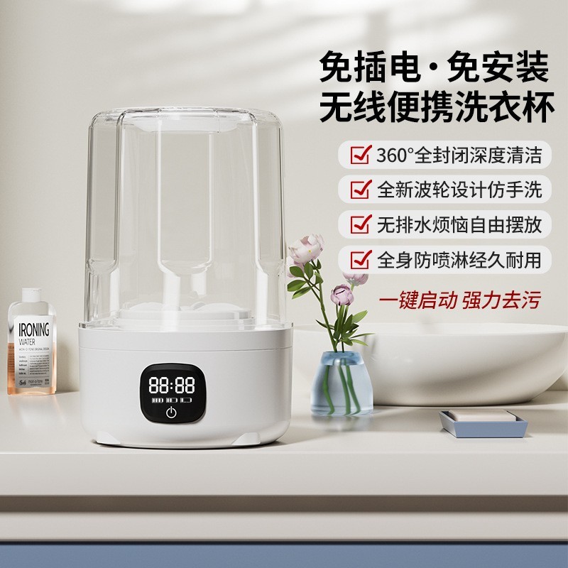 无线内衣洗衣机洗袜子内裤一体机免安装充电洗衣杯跨境热销迷你图3