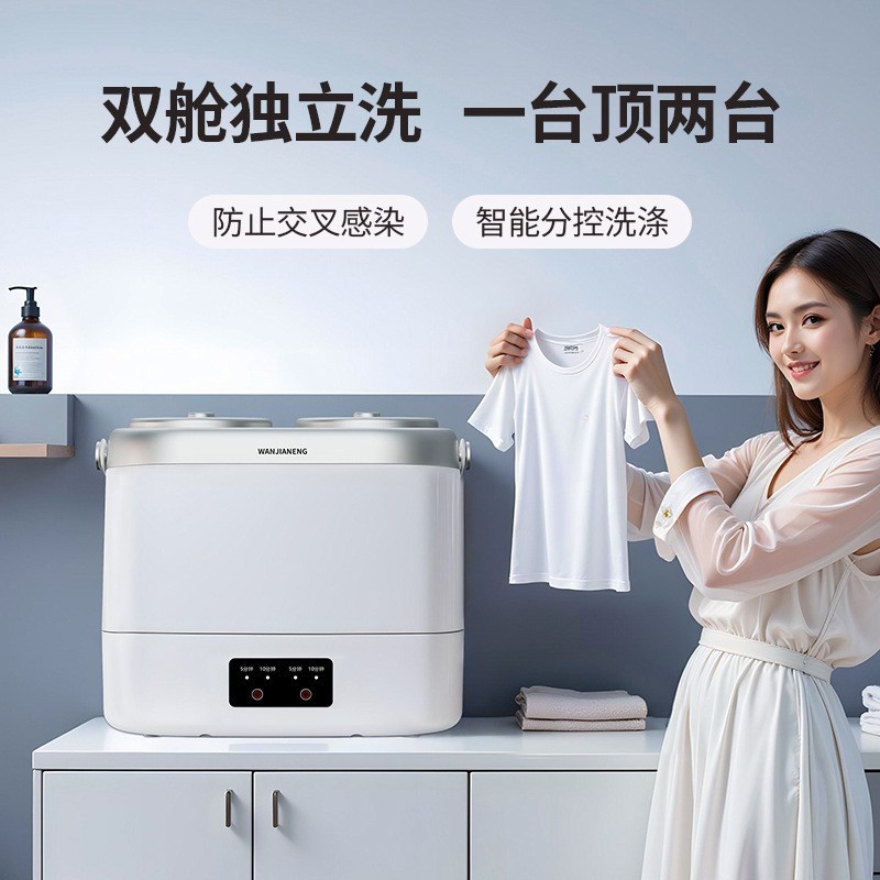 跨境双桶洗衣机家用婴儿专用小型洗内衣袜子分舱宿舍迷你洗衣机图3