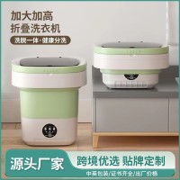 折叠洗衣机全自动洗脱一体机家用宿舍婴儿内衣内裤袜子迷你洗衣机