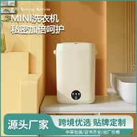 新款便携式迷你洗衣机家用内衣洗衣机学生宿舍半自动小型洗衣机