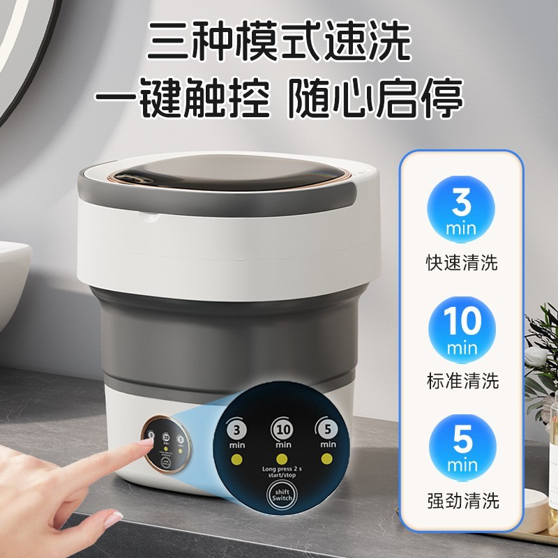 跨境折叠洗衣机16L洗脱一体机小型婴儿内衣裤宿舍便携迷你洗衣机图2