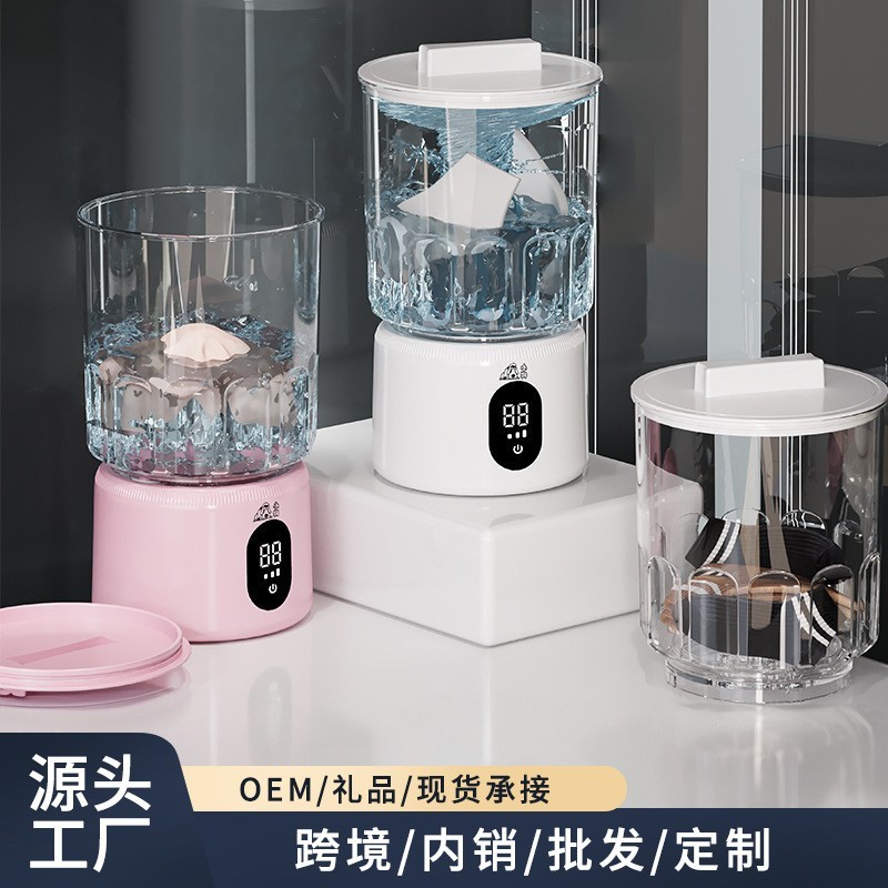 跨境迷你数显洗衣机无线便携洗衣杯婴儿内衣裤袜子分洗小型洗衣机图4